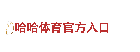 探索亚博平台网址是多少，畅游观光胜地